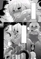 少女の日常「奴隷と触手」