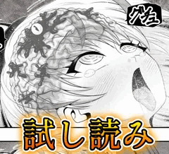 【試し読み】『魔法少女シャインハーツ第二章』試し読み