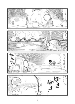 ふたり鎮守府　さよならキュ～ちゃんの巻