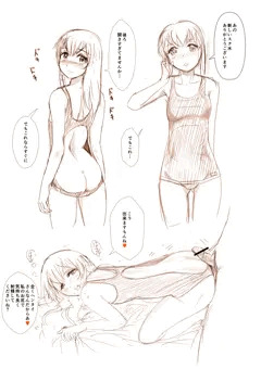 エロスク水