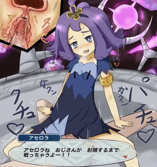 古代のプリンセス アセロラ！