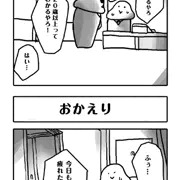 チンポップとムスコ