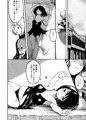 モンスター女幹部は幼き勇者を溺愛する 第三話