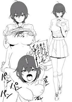 引っ込み思案のマネージャー