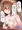 白露お姉ちゃん vs. 童貞包茎おちんちん