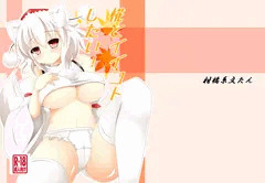 大⑨州東方祭新刊