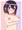 優ちゃん