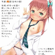 看板娘描いた