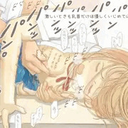 お願い。