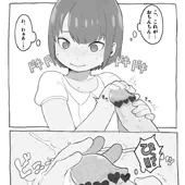 日焼けロリ