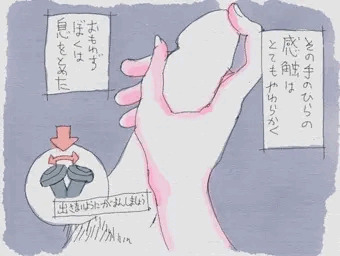 雪と山とデスゲーム(ノーサウンドノベル)