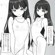新作コミック『いいなりレオタード（仮称）』より