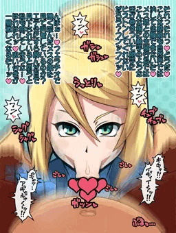ビッチハンター