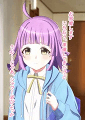璃奈ちゃんにラフセックスお願いしてみた。２