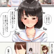 続　願いが叶う保健室②
