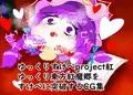 ゆっくりすけべproject紅