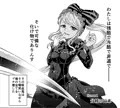 ナザリックびより