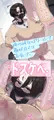 ナガチチガール～クールな彼女は俺にだけドスケベ～