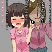 いじめられっ子のイキ顔はイ〇スタ映えする