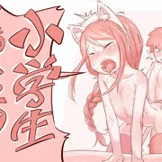 小学生カップルの一日
