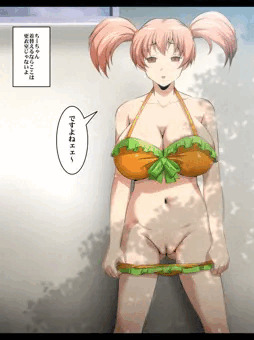 ですよね～