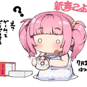 もうすぐ発売