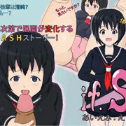 ”ｉｆ.Ｓ”体験版できました！