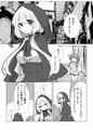 夜話×よわ×トらんす