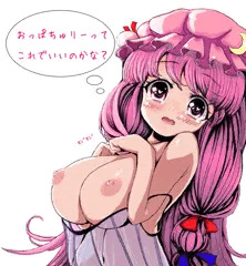 なんでも言うことを聞いてしまう催眠ぱっちぇ 