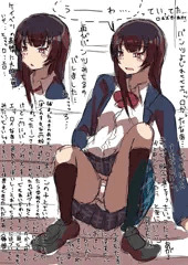私に警察官を紹介(？)してくれた女子高生の立ち上がりぎわの純白パンチラ