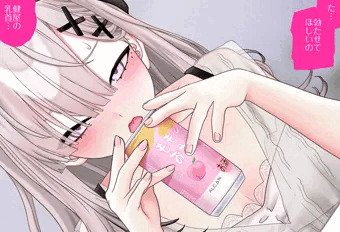勃たせたい健屋花那ちゃん