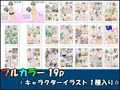 ふたなり催眠オーディション　～包茎アイドルのフルカラーコミック～