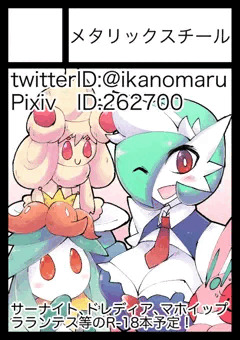 C97冬コミサークルカット
