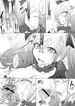 はなふっくちゃん