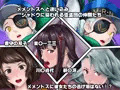 淫乱にされてしまった怪盗団と仲間たち！？