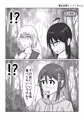 寄生生物とノゾミちゃん 10巻