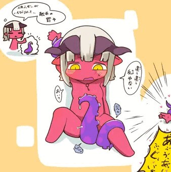 デフォルメあくま触手編