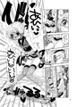 くのいちんこ～男の娘忍者ＶＳふたなり忍者～