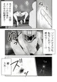 【配信中】🔞オリ成人向「特警部隊ソリッドマスク【人質敗北回】」