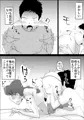 母子相姦総集編②