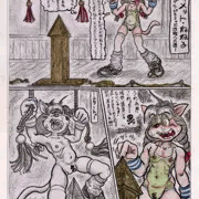今日のお題『アイス』/アルテミッター！ねね子！！
