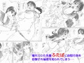 ふたば×なりあ　総集編
