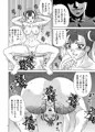 【宣伝】Brainwashing01