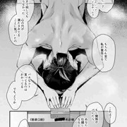 破滅願望なんてないはずだったのに
