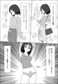 チンポレディ　腐女子にちんぽが生えました