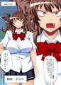 エロエロビフォーアフター