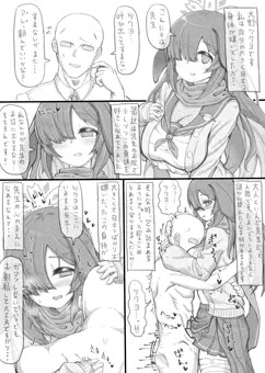 ツクヨ