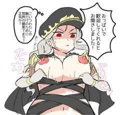 看守長っ！！！　歓迎してくれるって！！