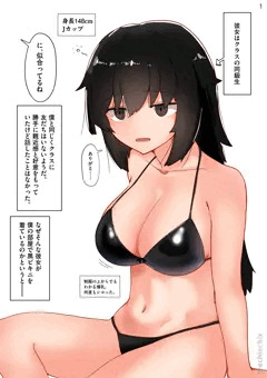 1.催眠でクラスの女子(148cmJカップ)の身も心も手に入れる