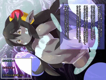 エファちゃんでエロ妄想